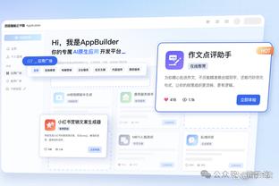 开云平台网站入口截图3